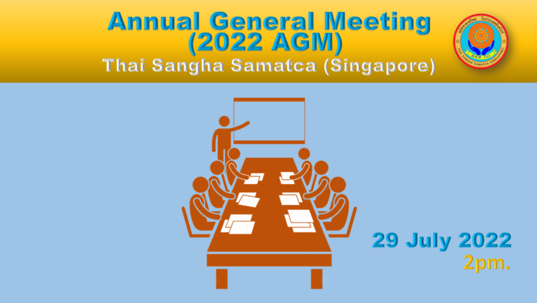 Annual General Meeting of Thai Sangha Samatca 2022