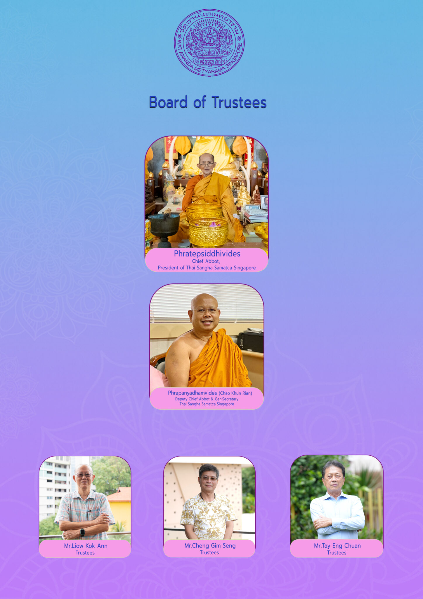 committees-board-of-advisors-trustees-temple-committee-watananda