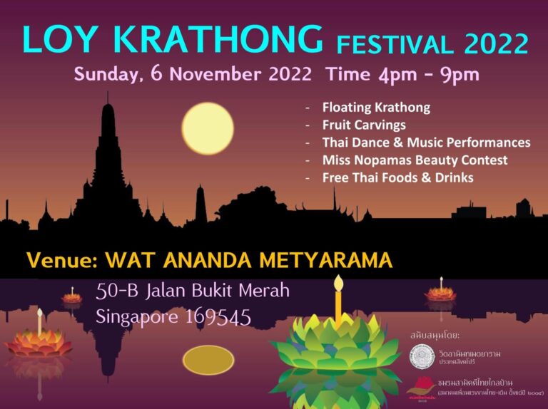 Loy Krathong Festival 2022
