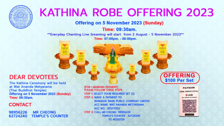 Kathina Robe Offering 2023