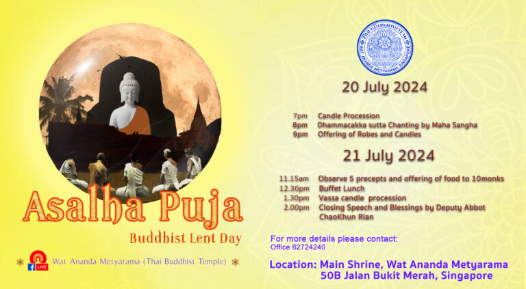 Asalha Puja Day & Buddhist Lent