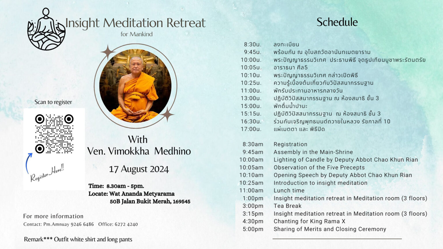 Insight Meditation Retreat