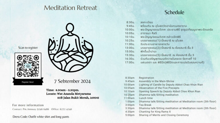 Meditation Retreat