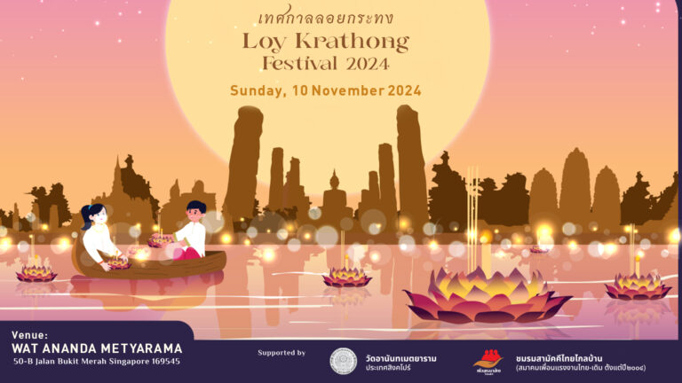 Loy-Krathong day Festival