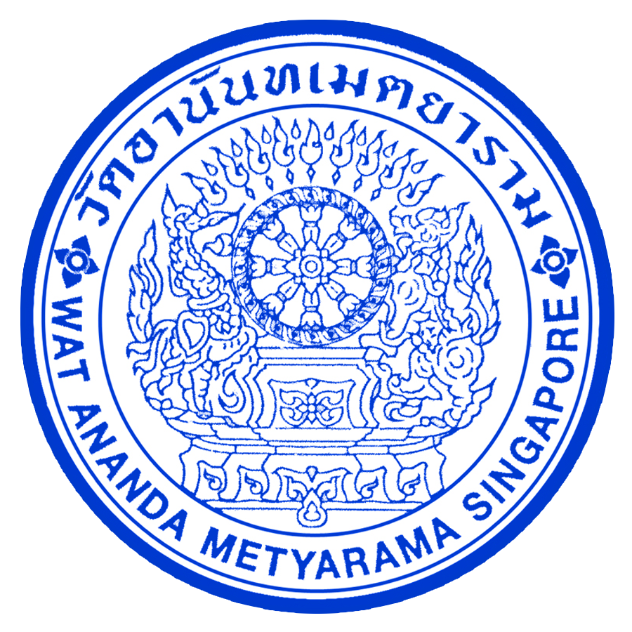 Wat Ananda Metyarama Logo